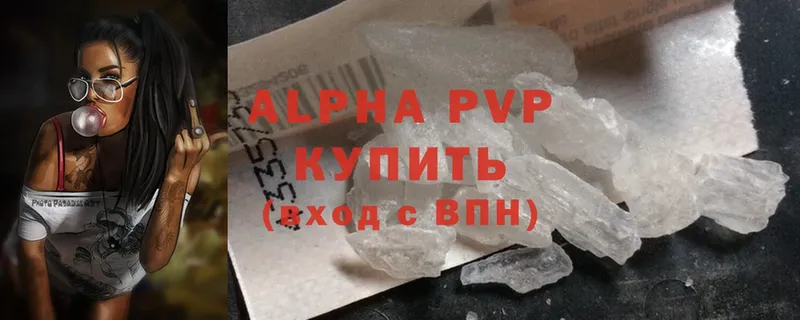 Где продают наркотики Новосиль APVP  Мефедрон  блэк спрут ссылки  Cocaine  Бошки Шишки 