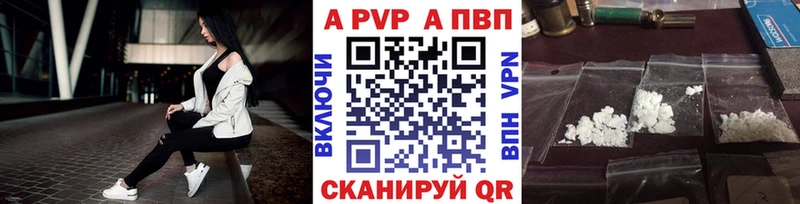 Alpha PVP Новосиль