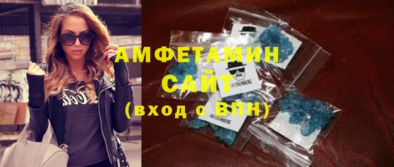 Amphetamine Розовый  Новосиль 