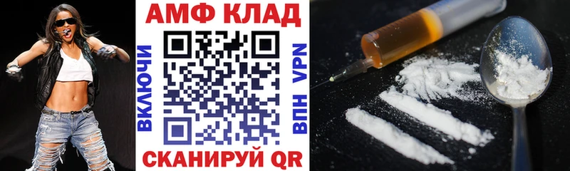 где можно купить   Новосиль  Amphetamine 97% 