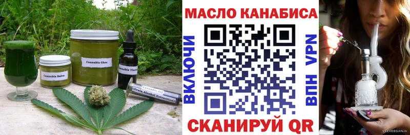 Cannafood конопля  купить   Новосиль 