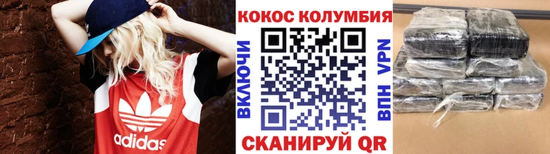 Cocaine Fish Scale  Новосиль 