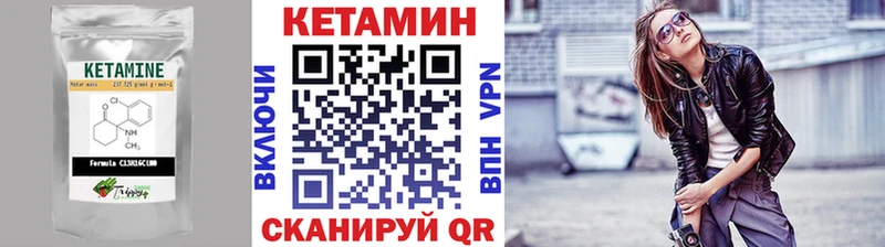 купить   Новосиль  Кетамин ketamine 