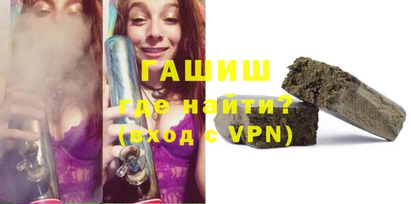 бутик Киреевск