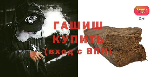 кокаин премиум Кодинск