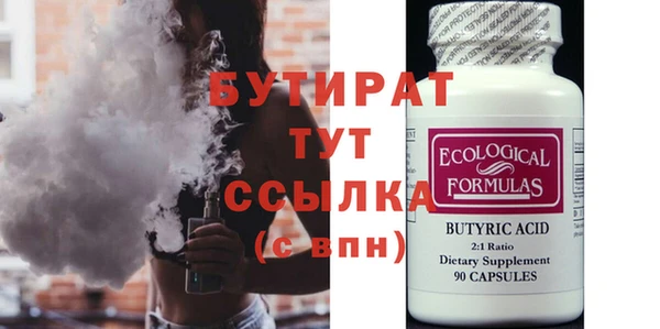 не бодяженный Михайловск