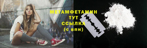 меф VHQ Кинешма