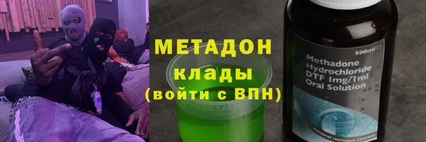 кокаин премиум Кодинск