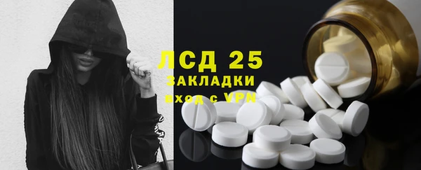 MDMA Бронницы