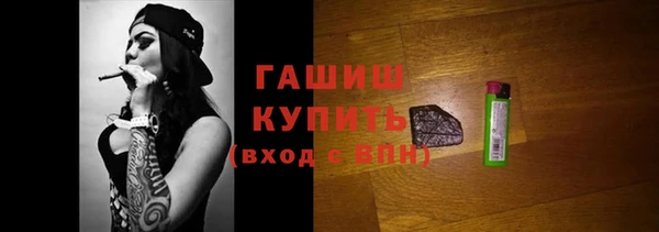 марихуана Козловка