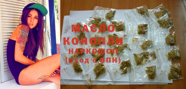 меф Михайловка