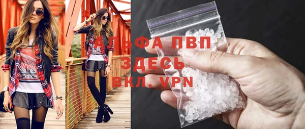 Альфа ПВП Бородино