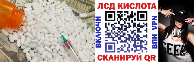 Лсд 25 экстази кислота  Новосиль 