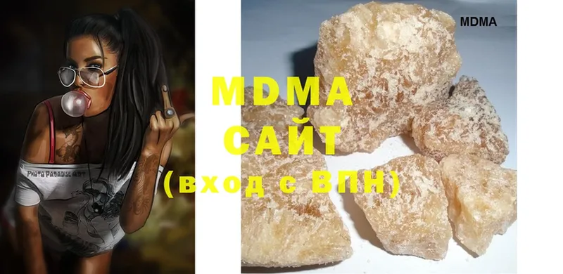 MDMA crystal  Новосиль 