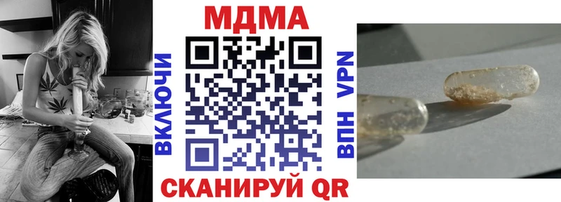 сколько стоит  Новосиль  MDMA crystal 