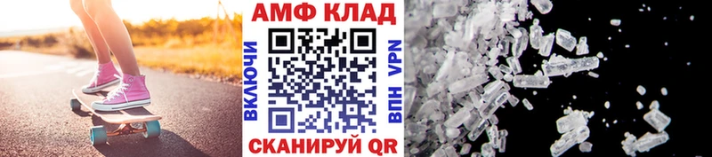 Первитин мет  закладки  kraken сайт  Новосиль 